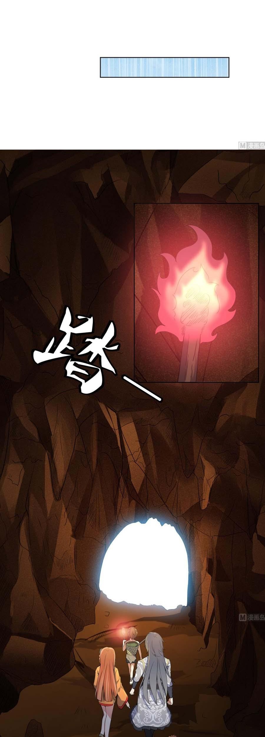 The Nine Heaven of Martial Arts Chapter 86 Gambar 8