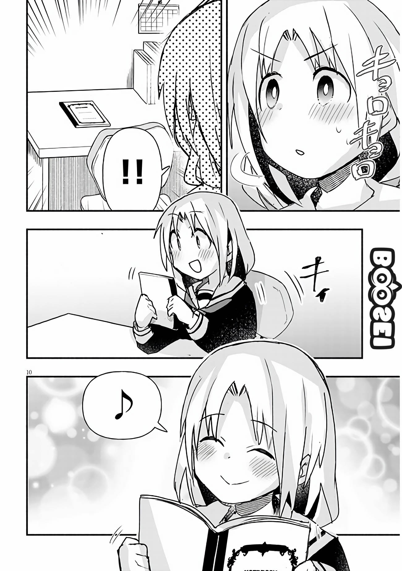 Geesen Shoujo to Ibunka Kouryuu Chapter 10 Gambar 11