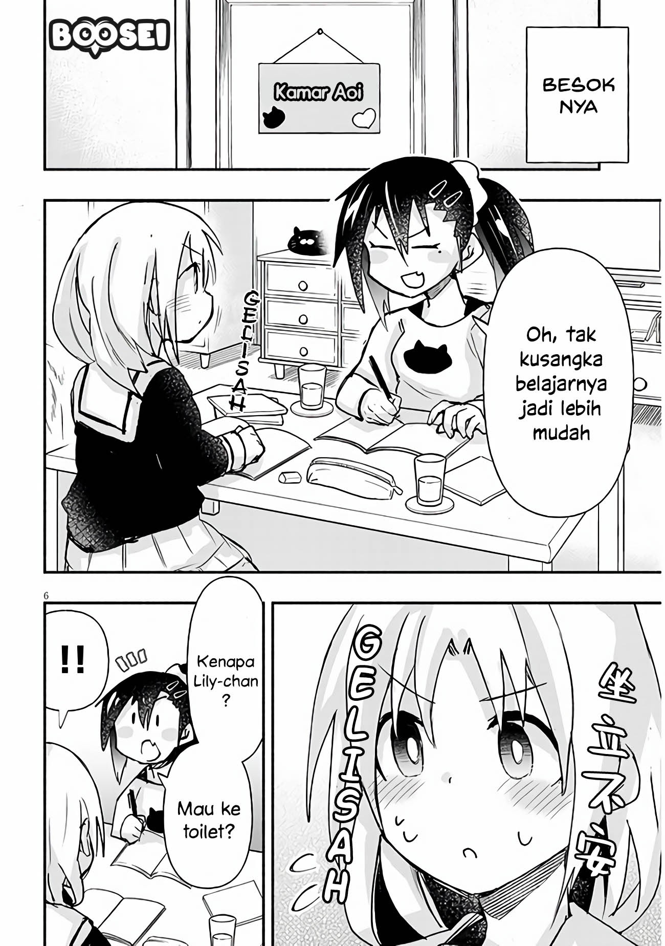 Geesen Shoujo to Ibunka Kouryuu Chapter 10 Gambar 7
