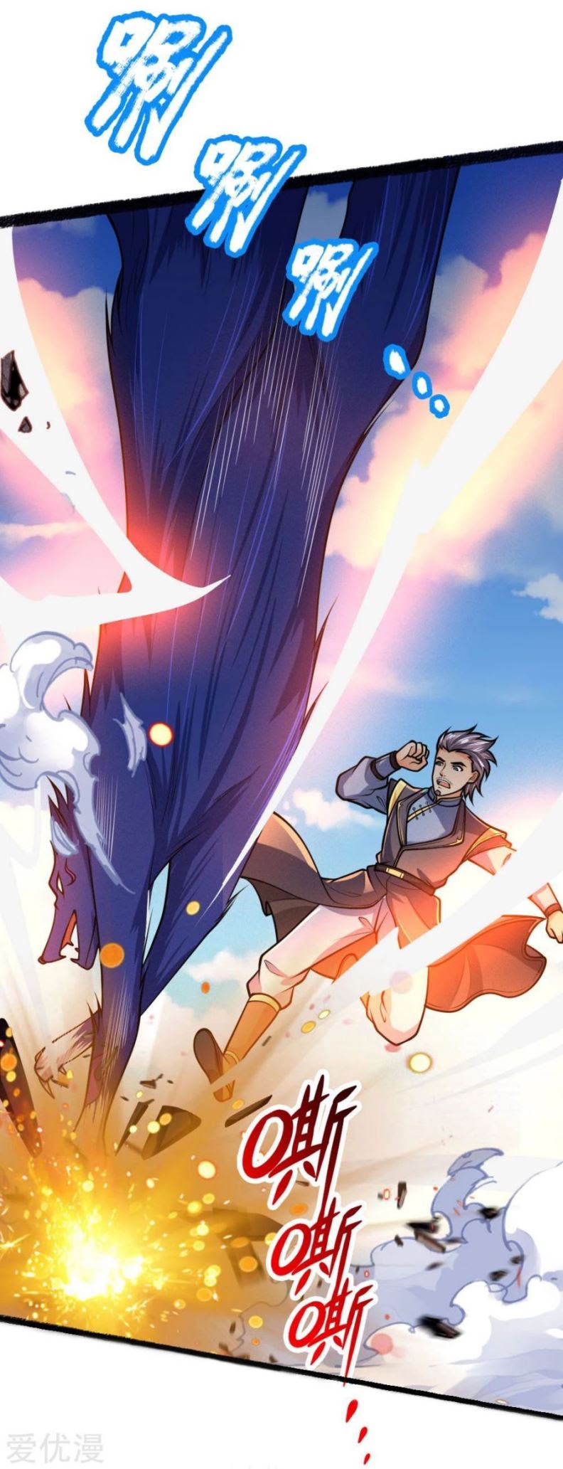 Shenwu Tianzun Chapter 164 Gambar 17