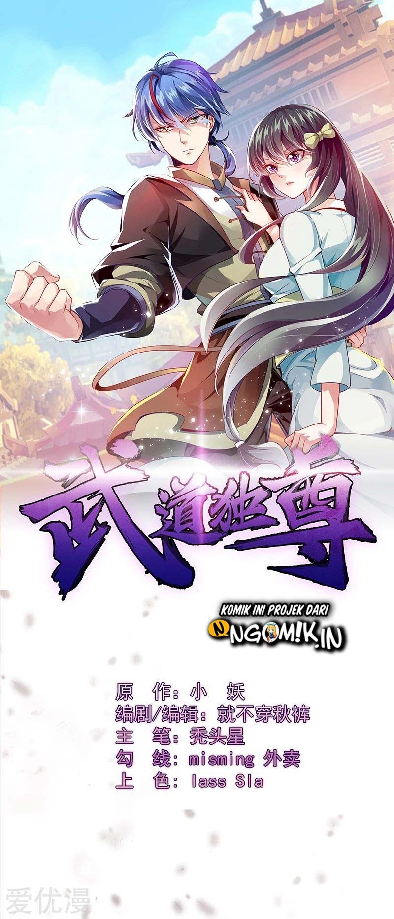 Baca Manhua Martial Arts Reigns Chapter 66 Gambar 2