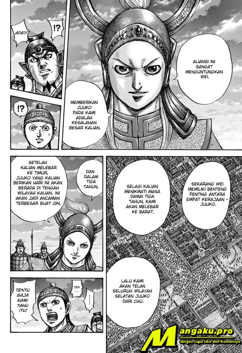 Kingdom Chapter 661 Gambar 17