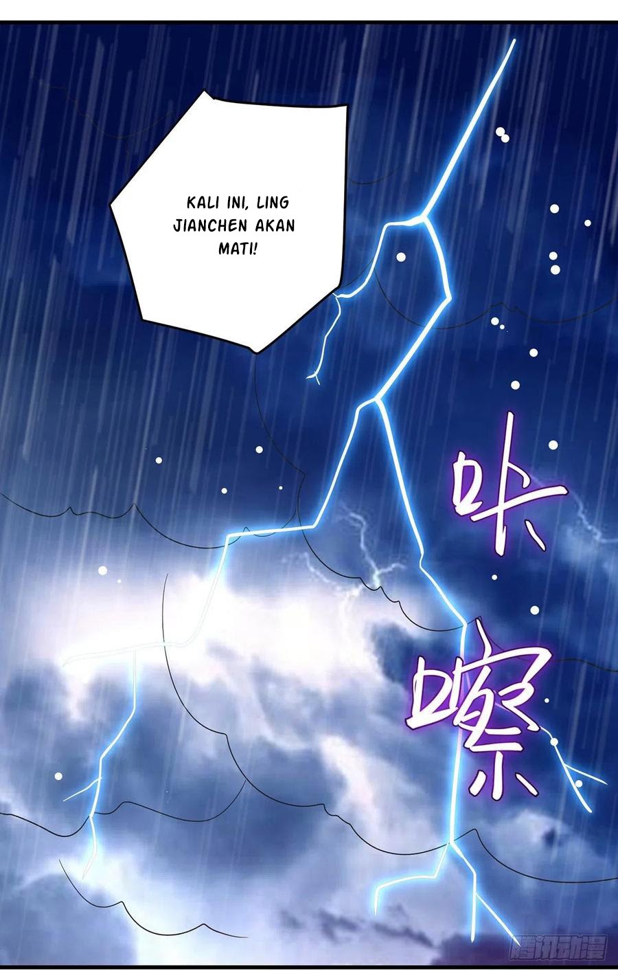 Ling Tian Shendi Chapter 116 Gambar 25