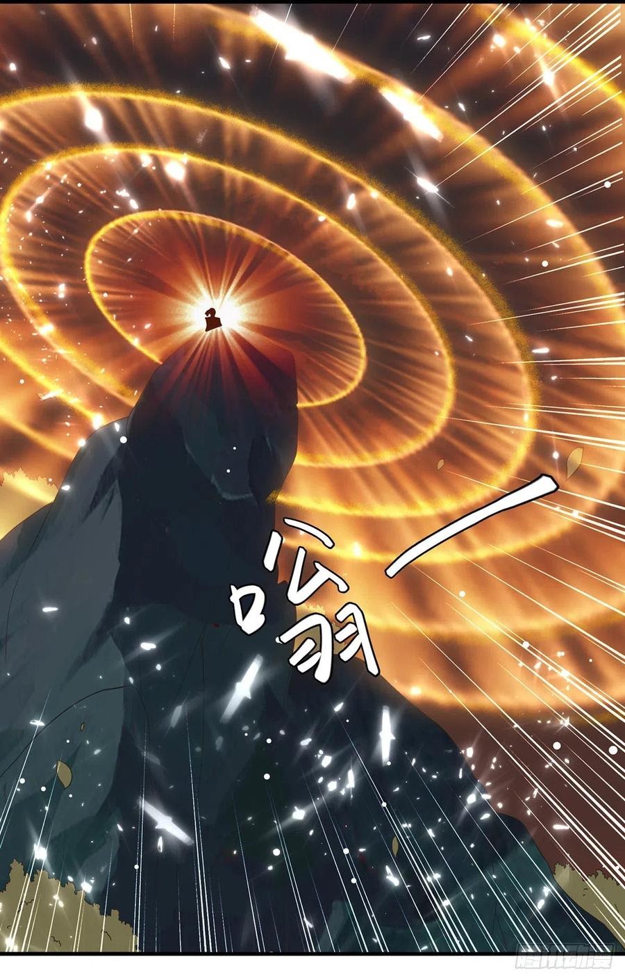 Ling Tian Shendi Chapter 116 Gambar 5