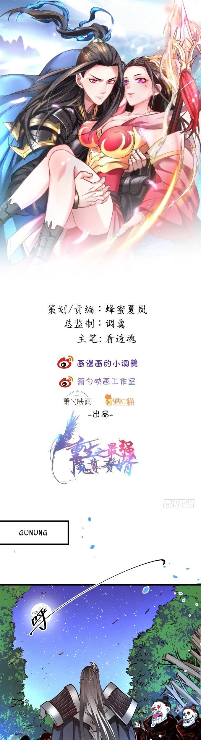Baca Manhua King Killer Reborn Chapter 21 Gambar 2