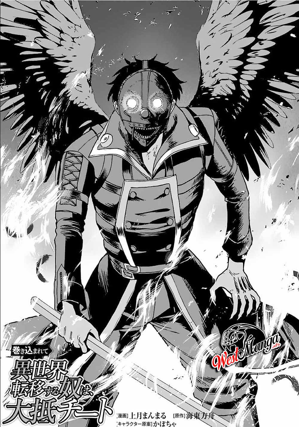 Baca Manga Makikomarete Isekai Teni suru Yatsu wa, Taitei Cheat Chapter 31 Gambar 2
