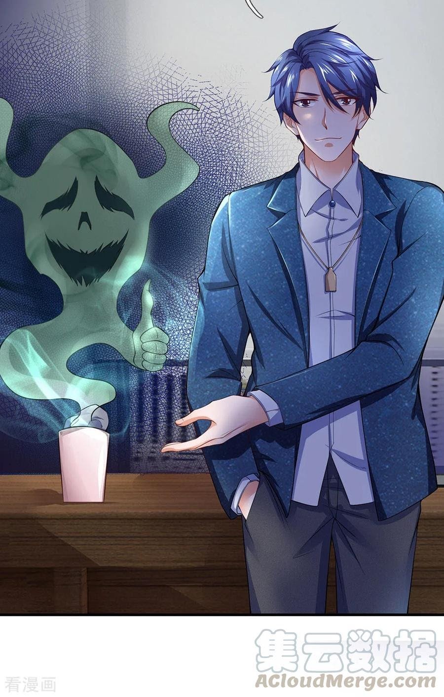 Ultimate King of Mixed City Chapter 107 Gambar 10