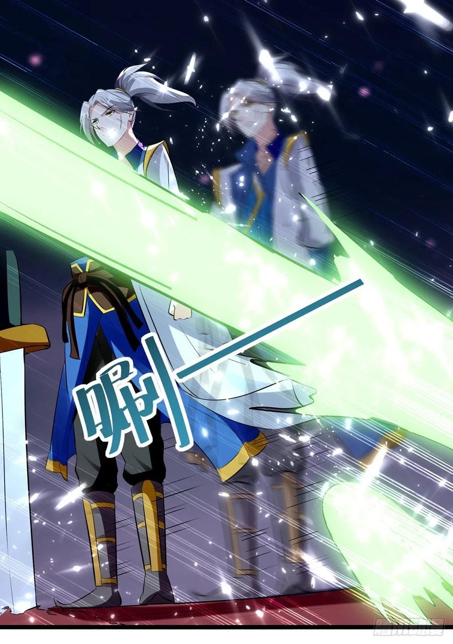 Ling Tian Shendi Chapter 117 Gambar 19