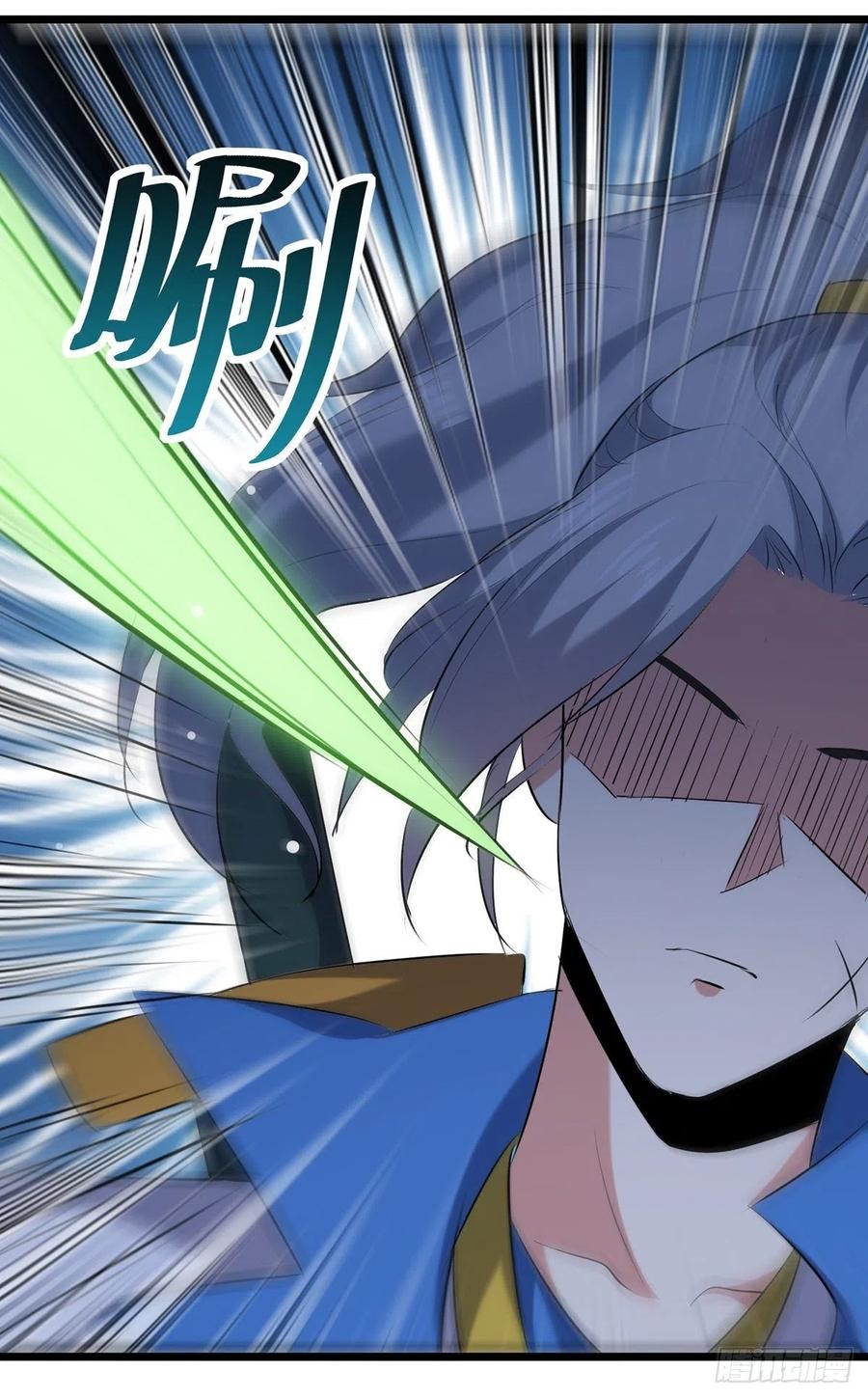 Baca Manhua Ling Tian Shendi Chapter 117 Gambar 2