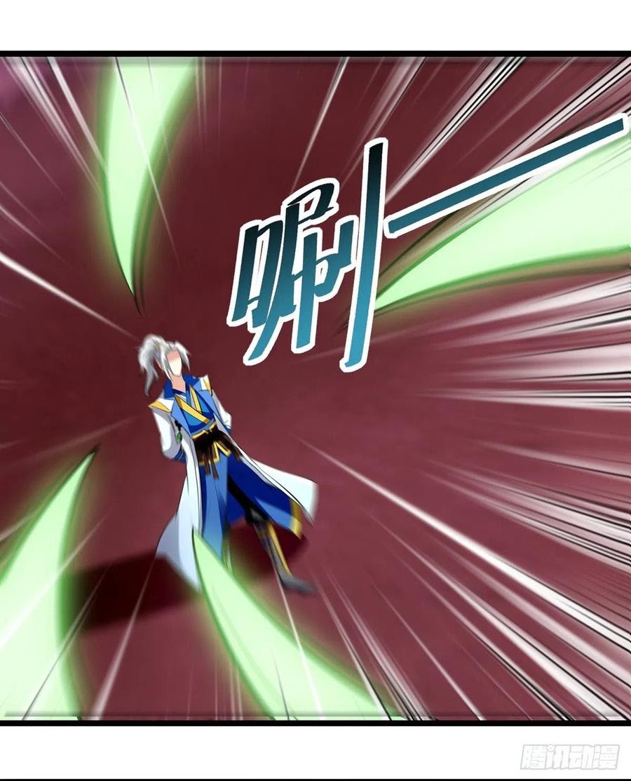 Ling Tian Shendi Chapter 117 Gambar 25