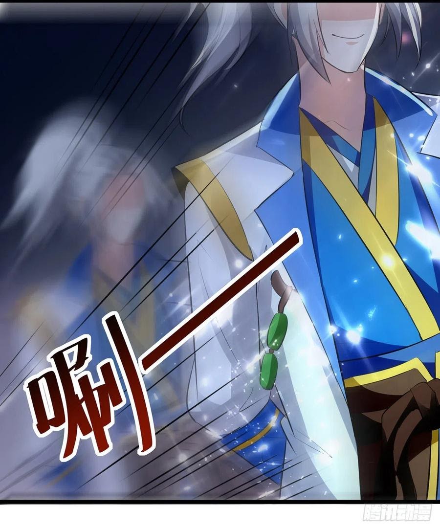 Ling Tian Shendi Chapter 117 Gambar 26