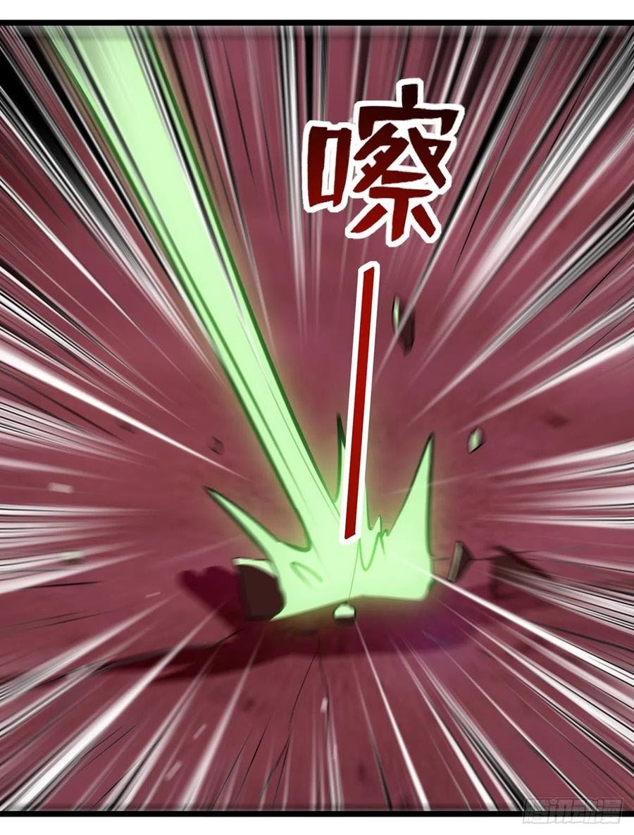 Ling Tian Shendi Chapter 117 Gambar 3