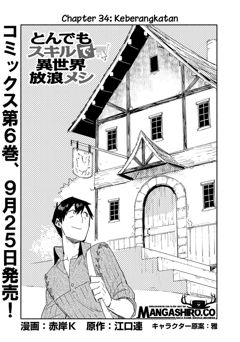 Baca Manga Tondemo Skill de Isekai Hourou Meshi Chapter 34 Gambar 2