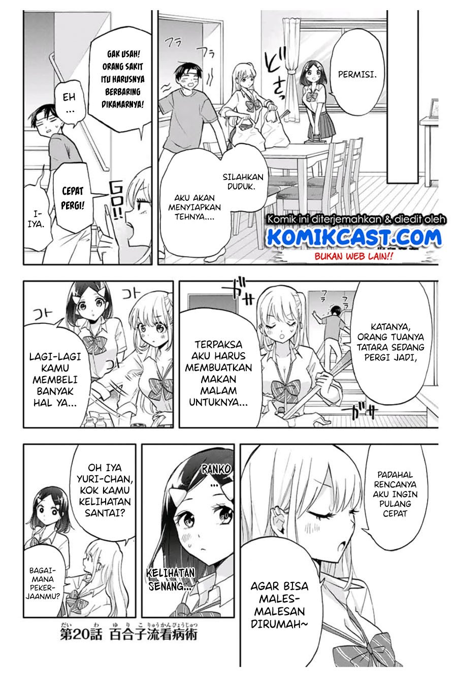 Hanazono Twins Chapter 20 Gambar 3