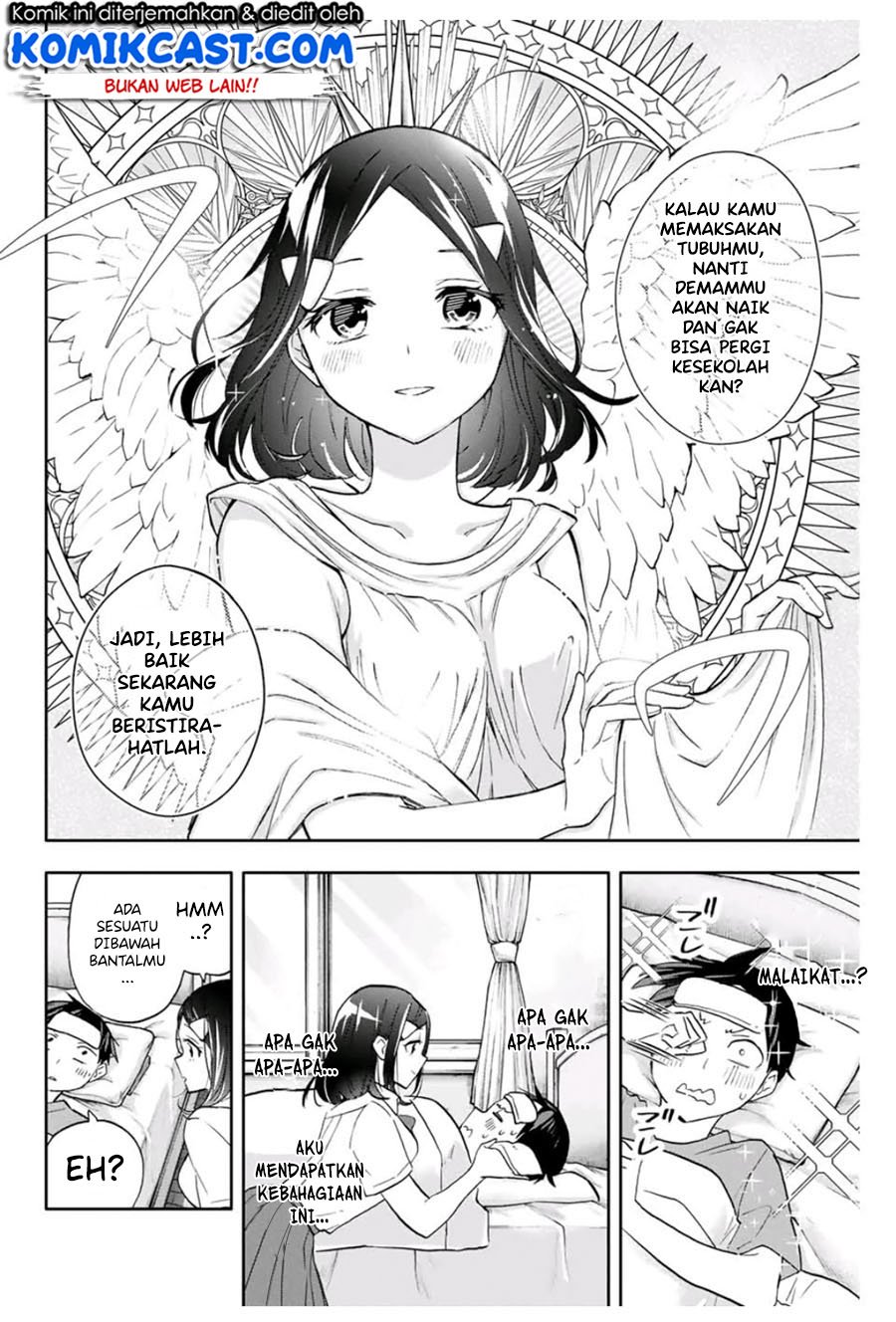 Hanazono Twins Chapter 20 Gambar 7