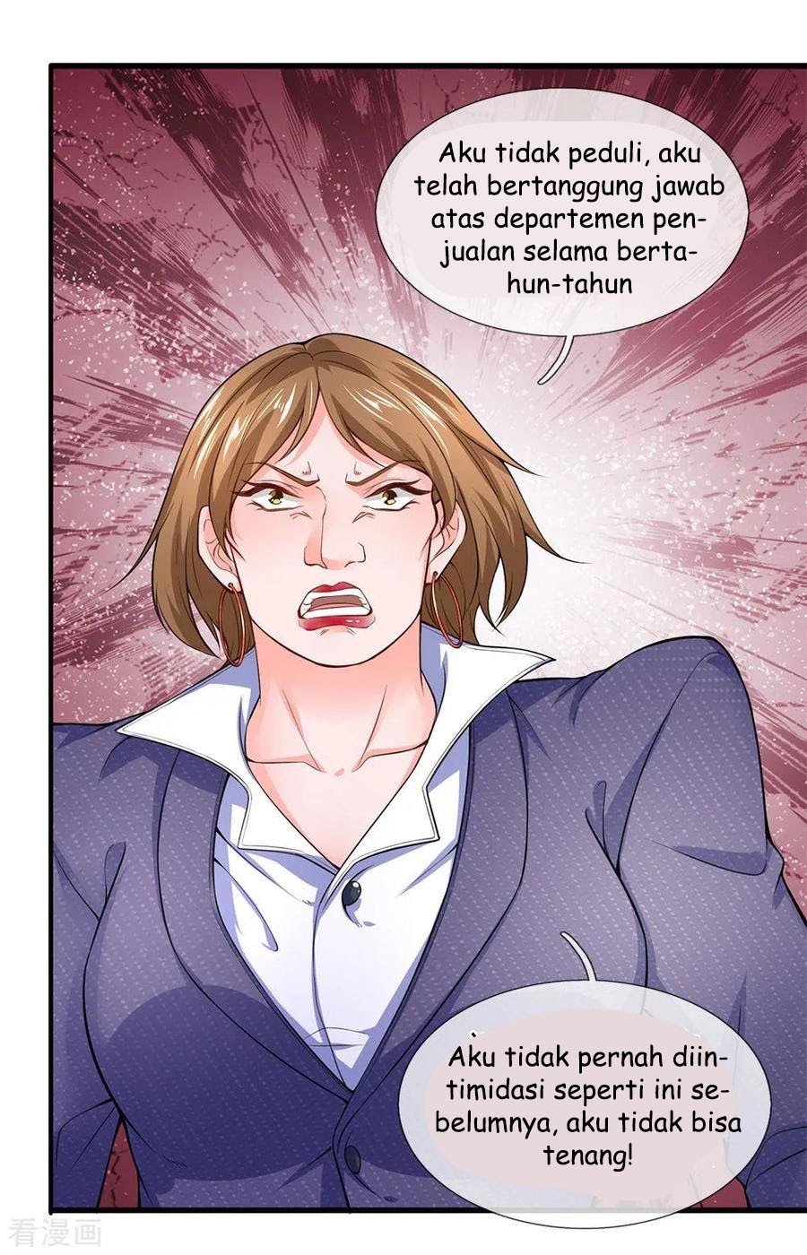 Ultimate King of Mixed City Chapter 109 Gambar 12