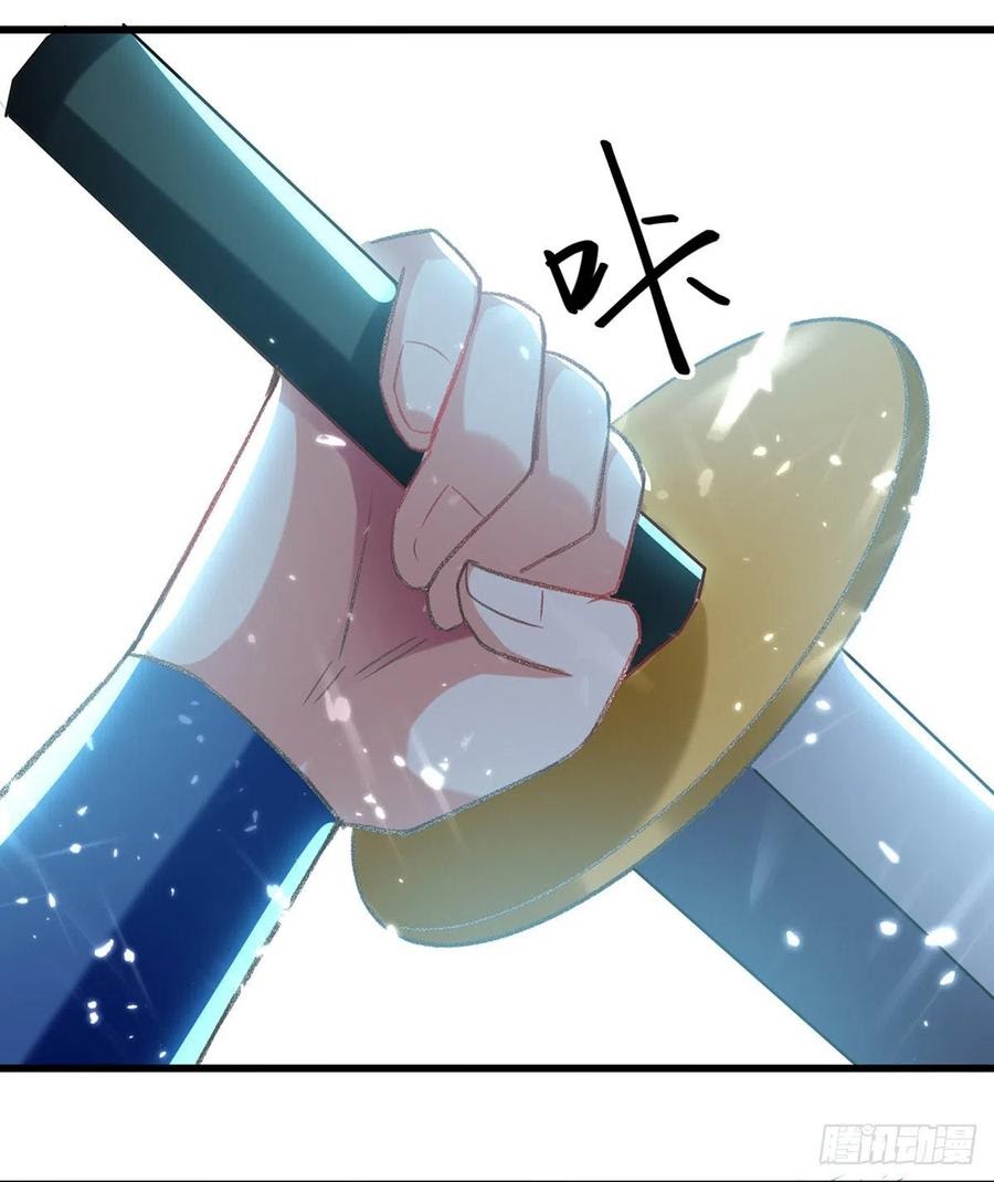 Ling Tian Shendi Chapter 121 Gambar 8