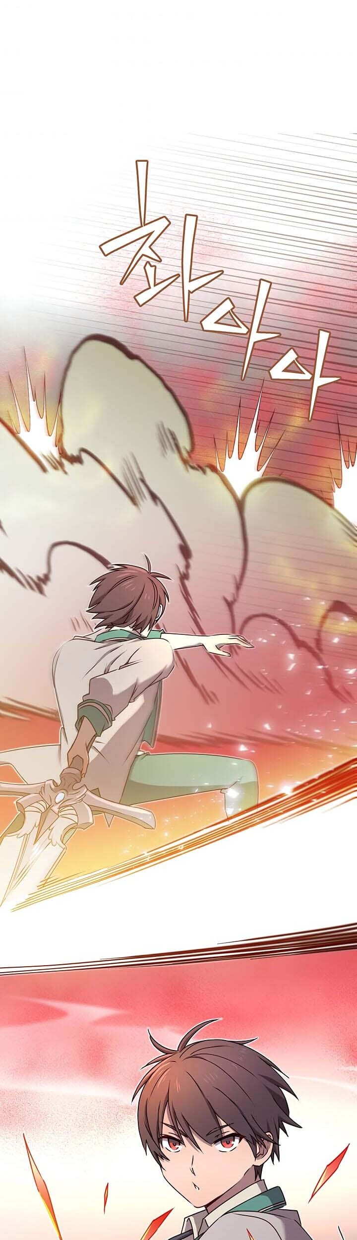The MAX leveled hero will return! Chapter 24 Gambar 22