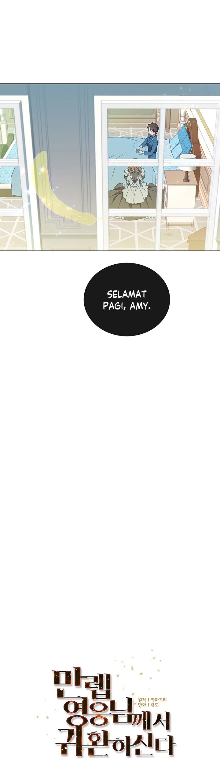 The MAX leveled hero will return! Chapter 07 Gambar 7