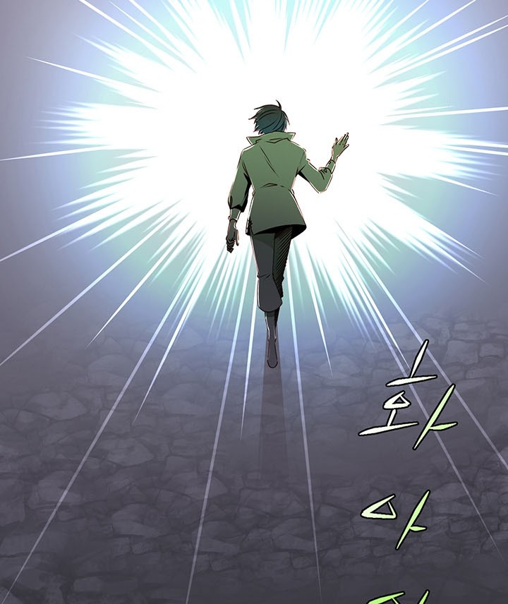 The MAX leveled hero will return! Chapter 01 Gambar 22