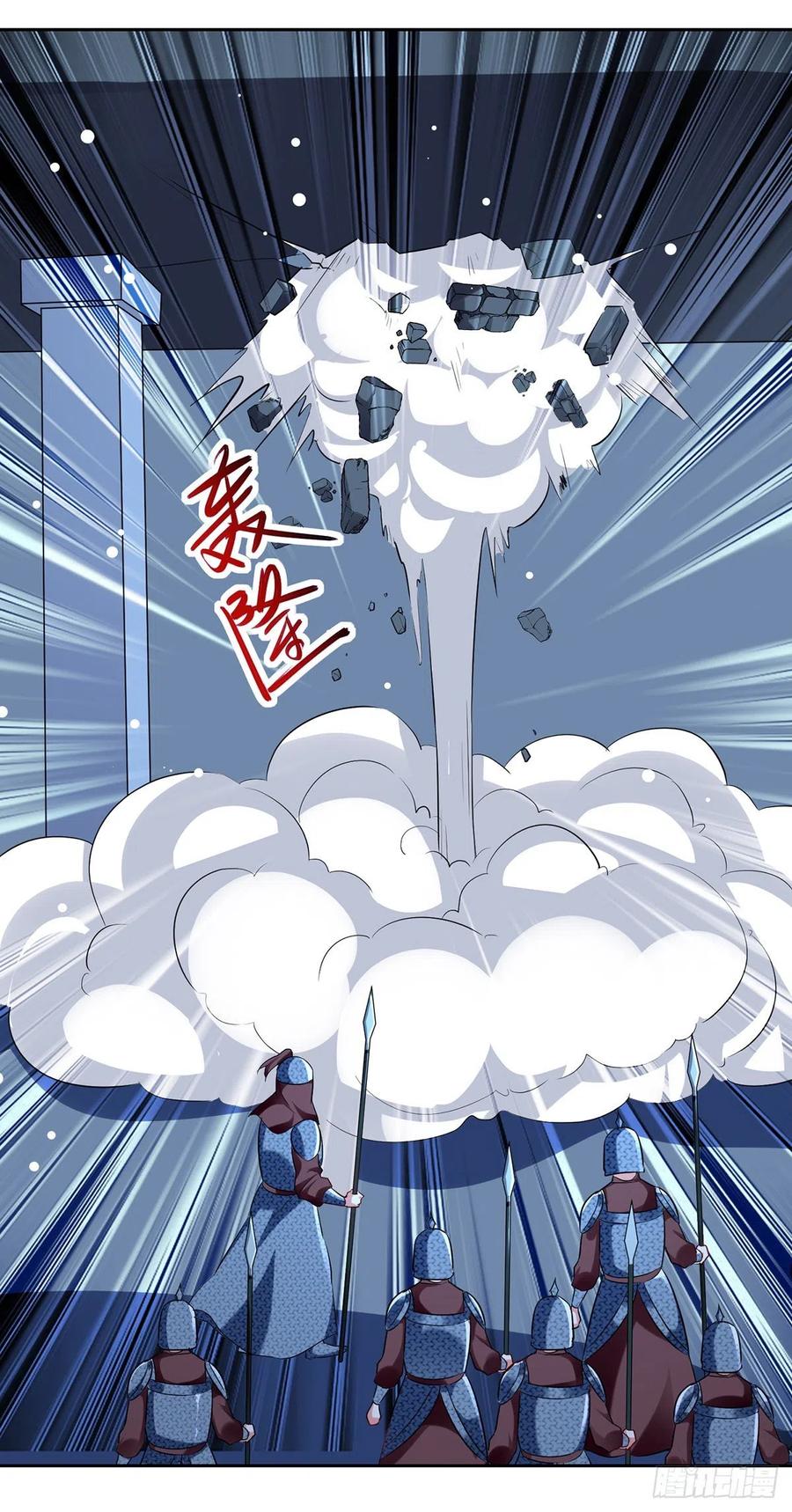 Baca Manhua Ling Tian Shendi Chapter 122 Gambar 2