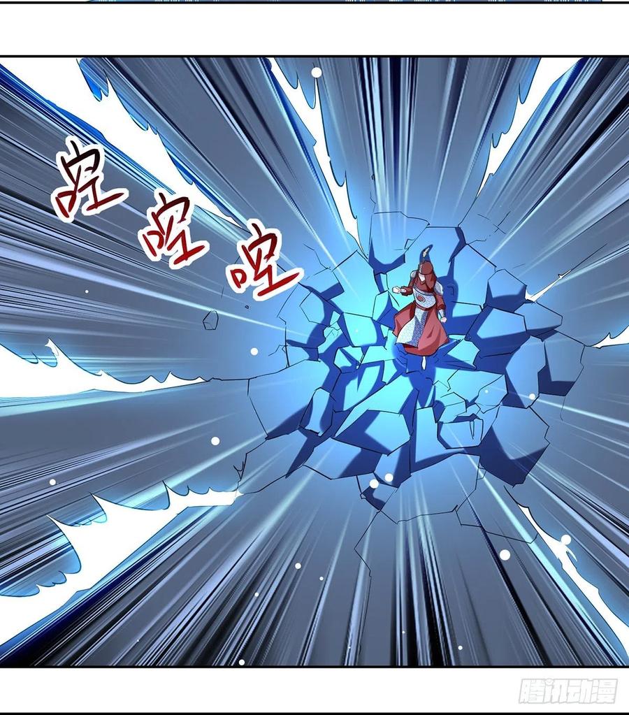 Ling Tian Shendi Chapter 122 Gambar 9