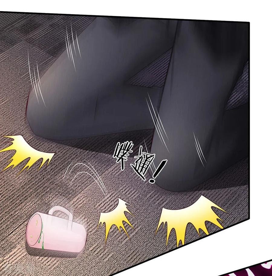 Ultimate King of Mixed City Chapter 110 Gambar 4