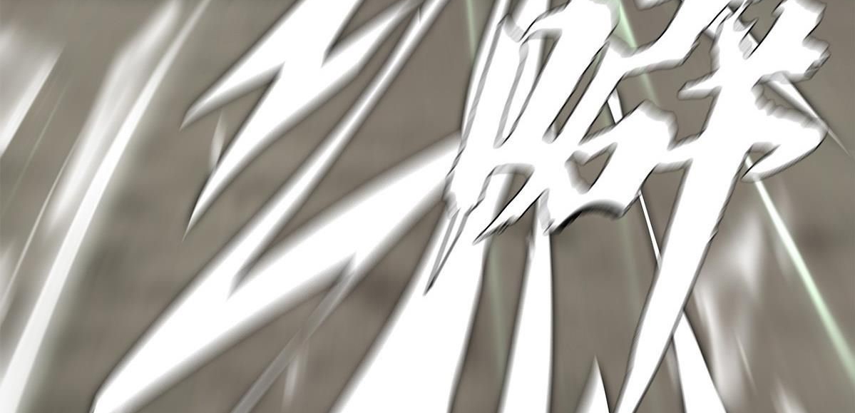 The Blade of Evolution Chapter 31 Gambar 105