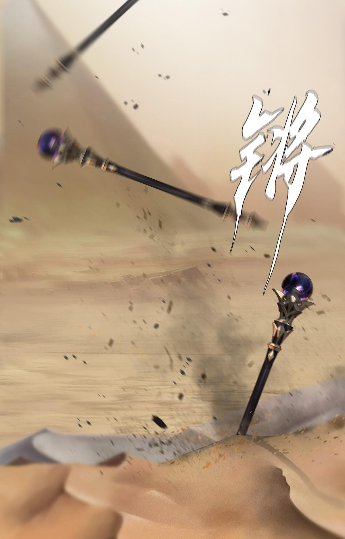 The Blade of Evolution Chapter 31 Gambar 62
