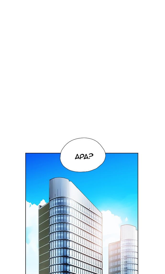 Reawaken Man Chapter 156 Gambar 51