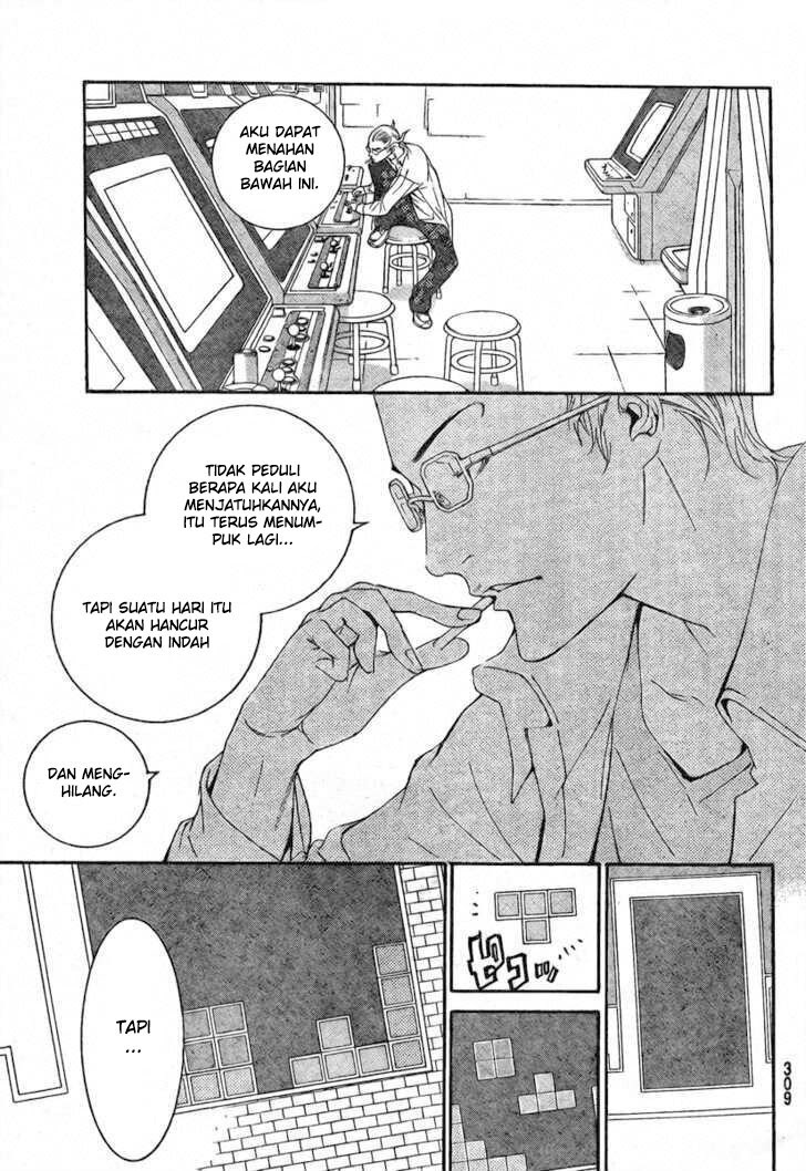 Air Gear Chapter 237 Gambar 14