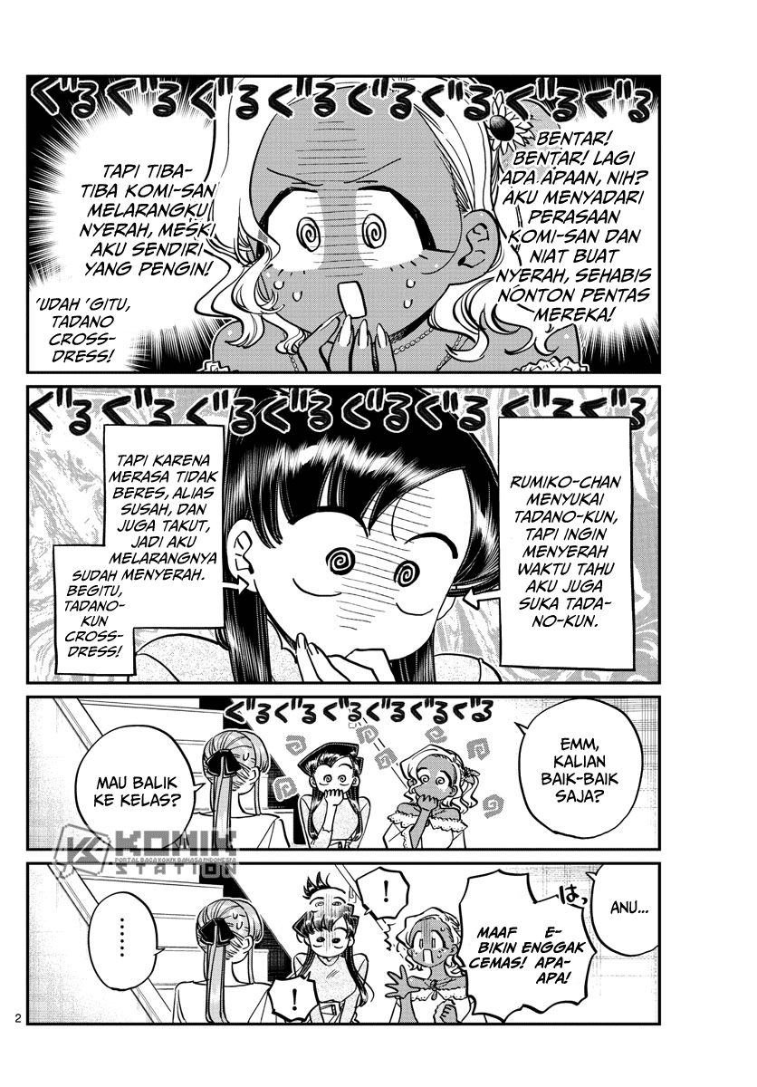 Komi-san wa Komyushou Desu Chapter 231 Gambar 3