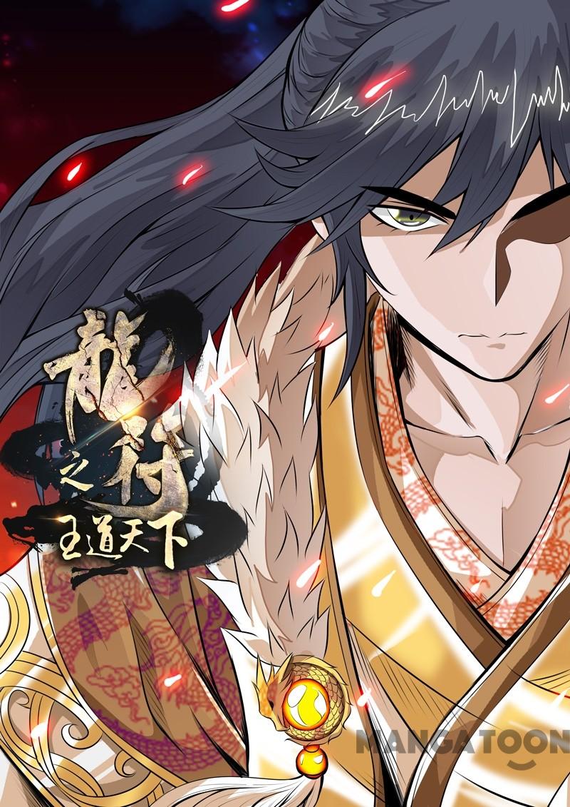 Baca Komik Dragon King of the World Chapter 78 Gambar 1