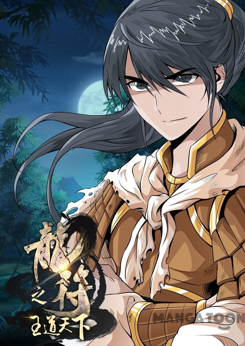 Komik Dragon King of the World Chapter 85 gambar nomor 1