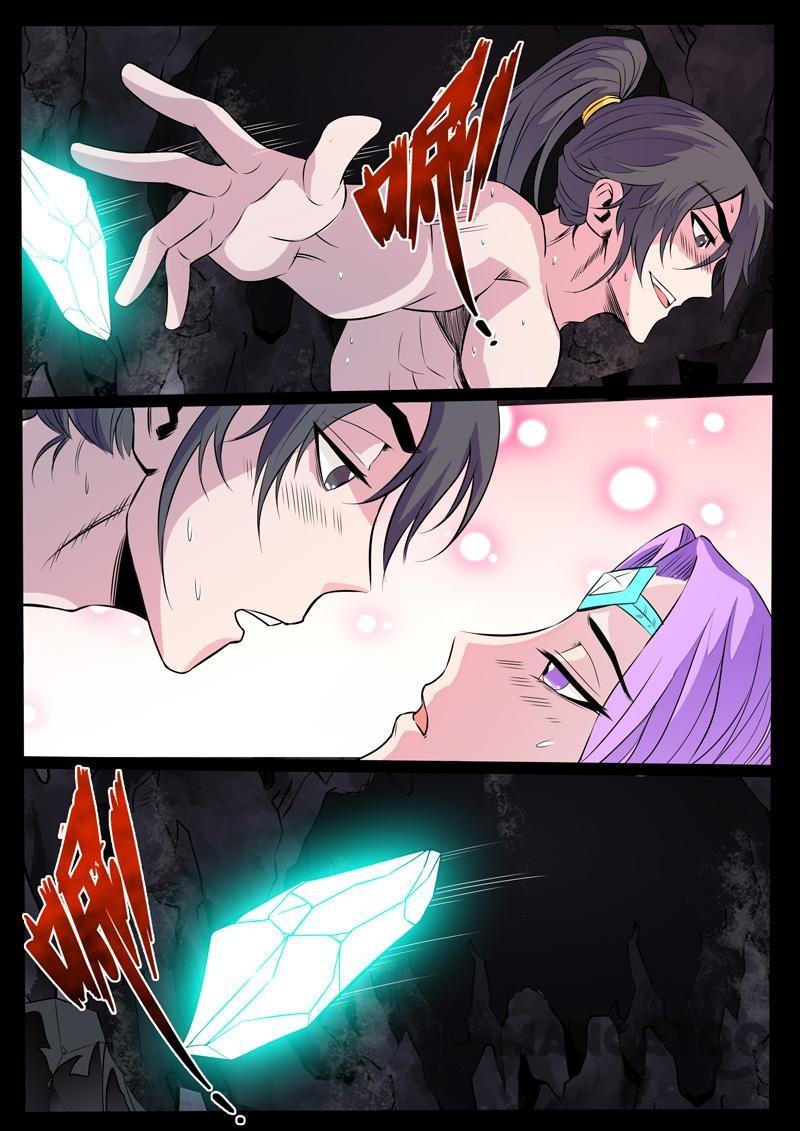 Manhua Dragon King of the World Chapter 106 gambar nomor 2