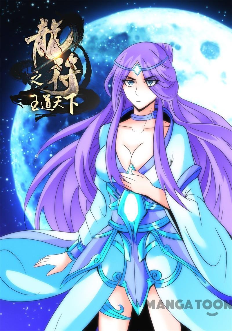 Baca Komik Dragon King of the World Chapter 189 Gambar 1