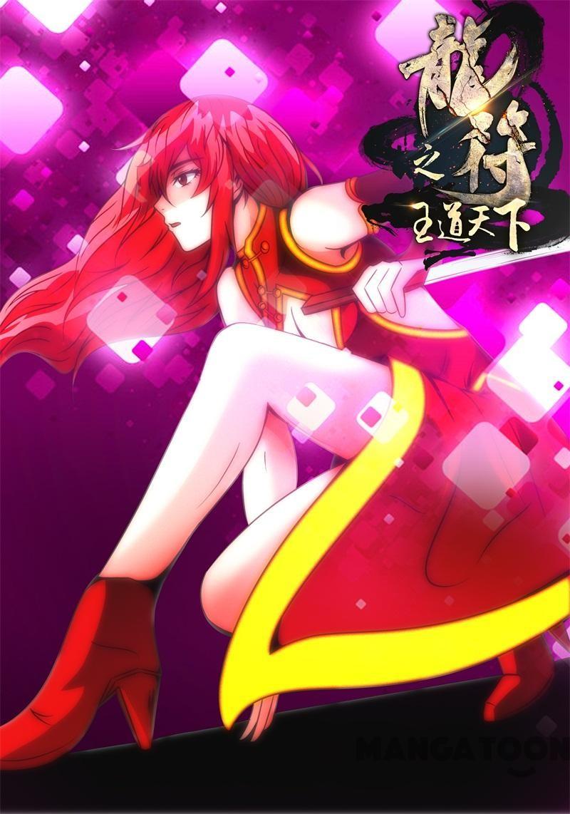 Komik Dragon King of the World Chapter 194 gambar nomor 1