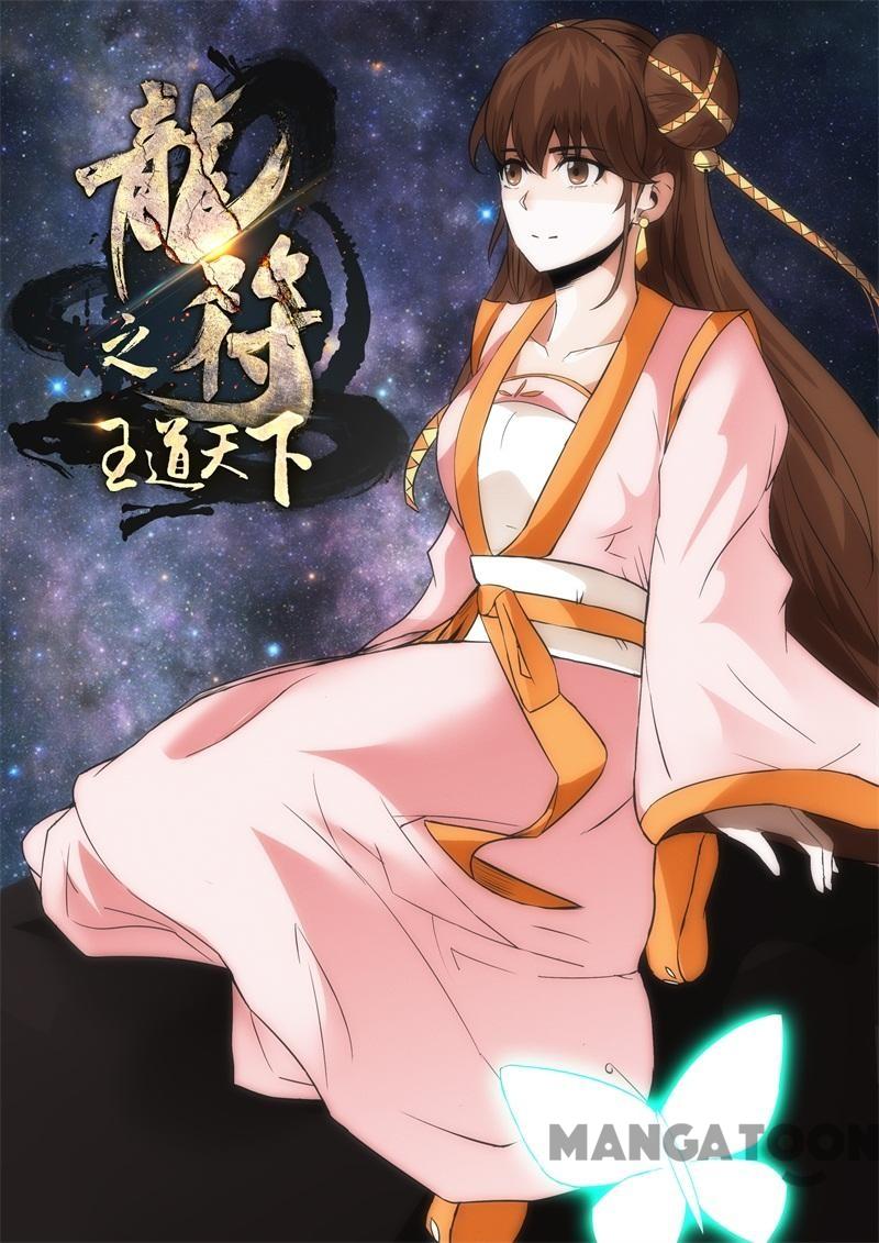 Baca Manhua Dragon King of the World Chapter 198 Gambar 2