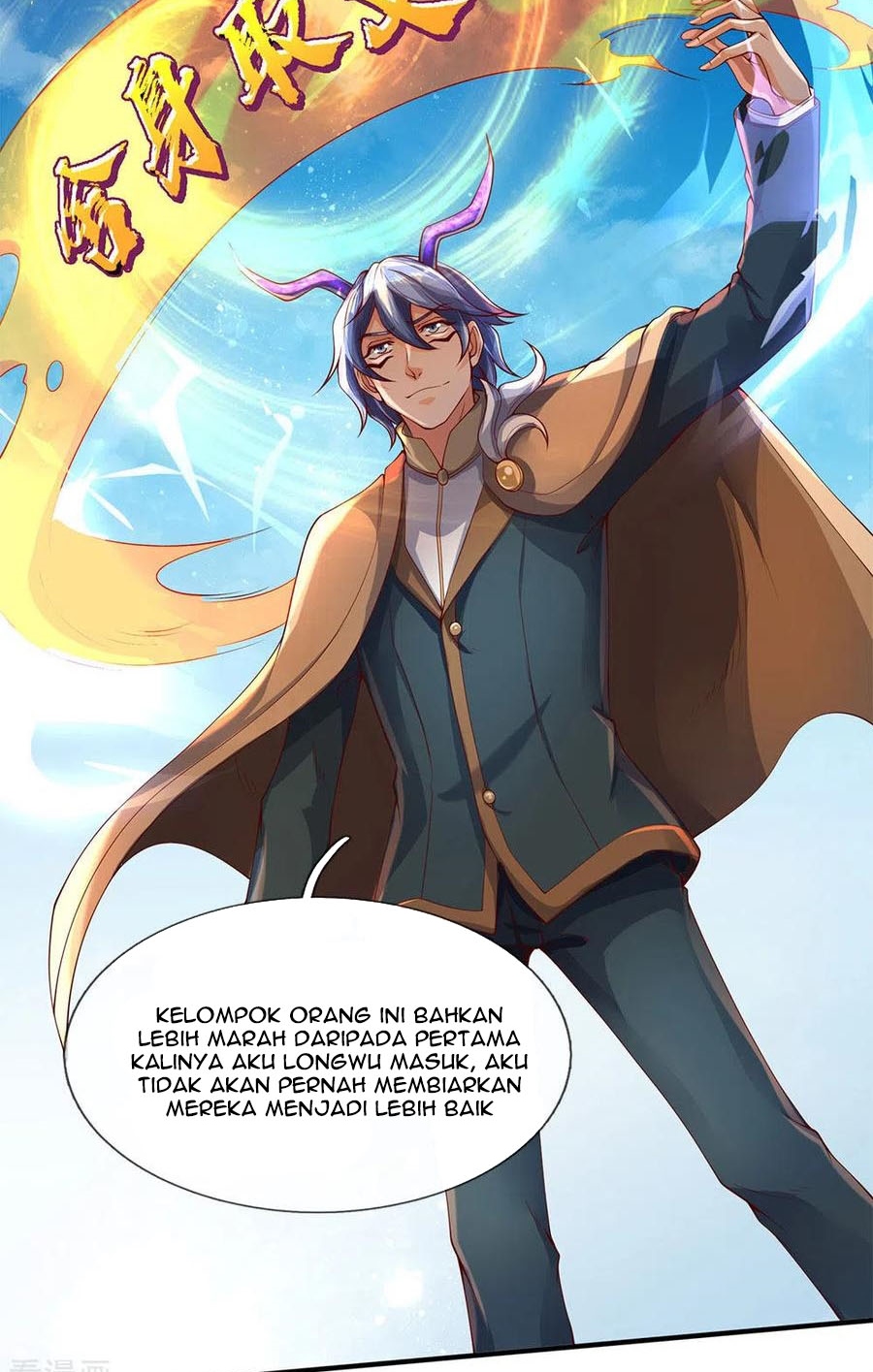 Wan Gu Shen Wang Chapter 206 Gambar 14