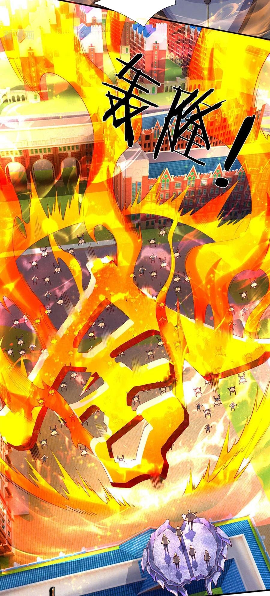 Wan Gu Shen Wang Chapter 206 Gambar 18