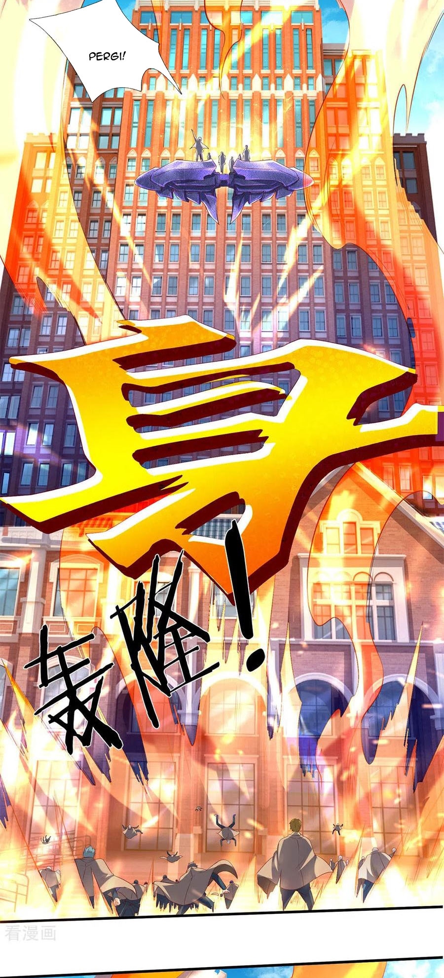 Wan Gu Shen Wang Chapter 206 Gambar 21