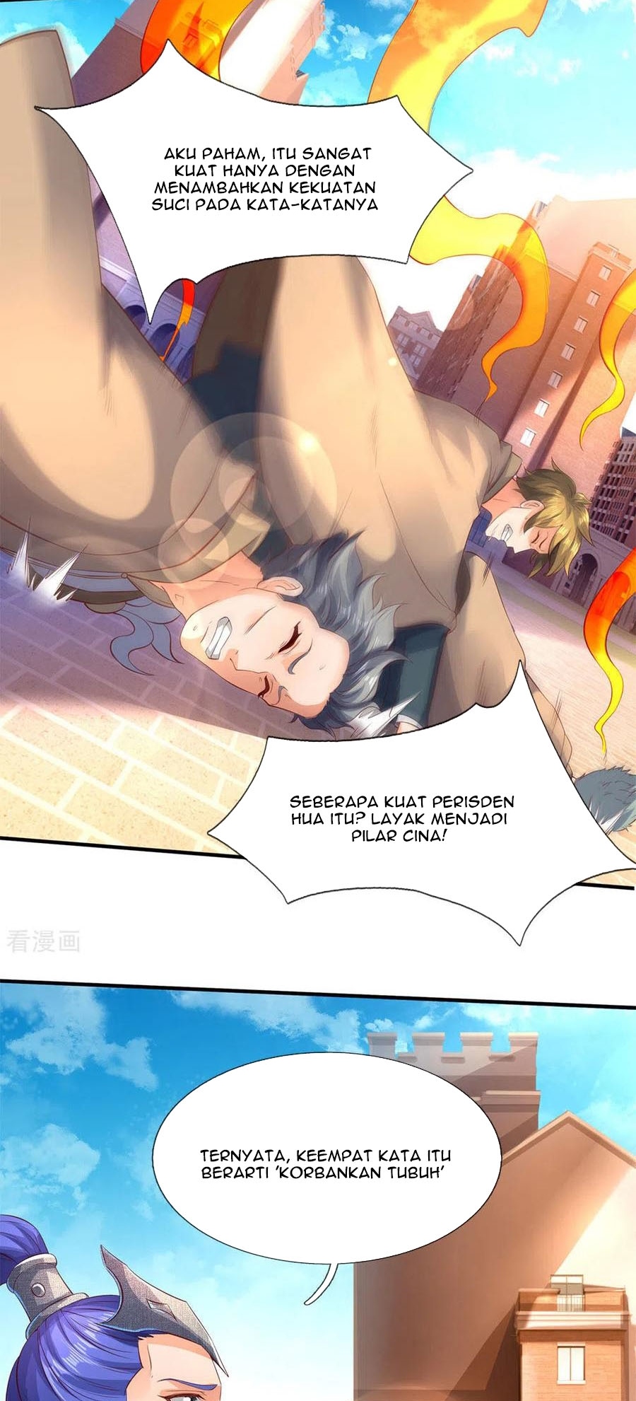 Wan Gu Shen Wang Chapter 206 Gambar 22