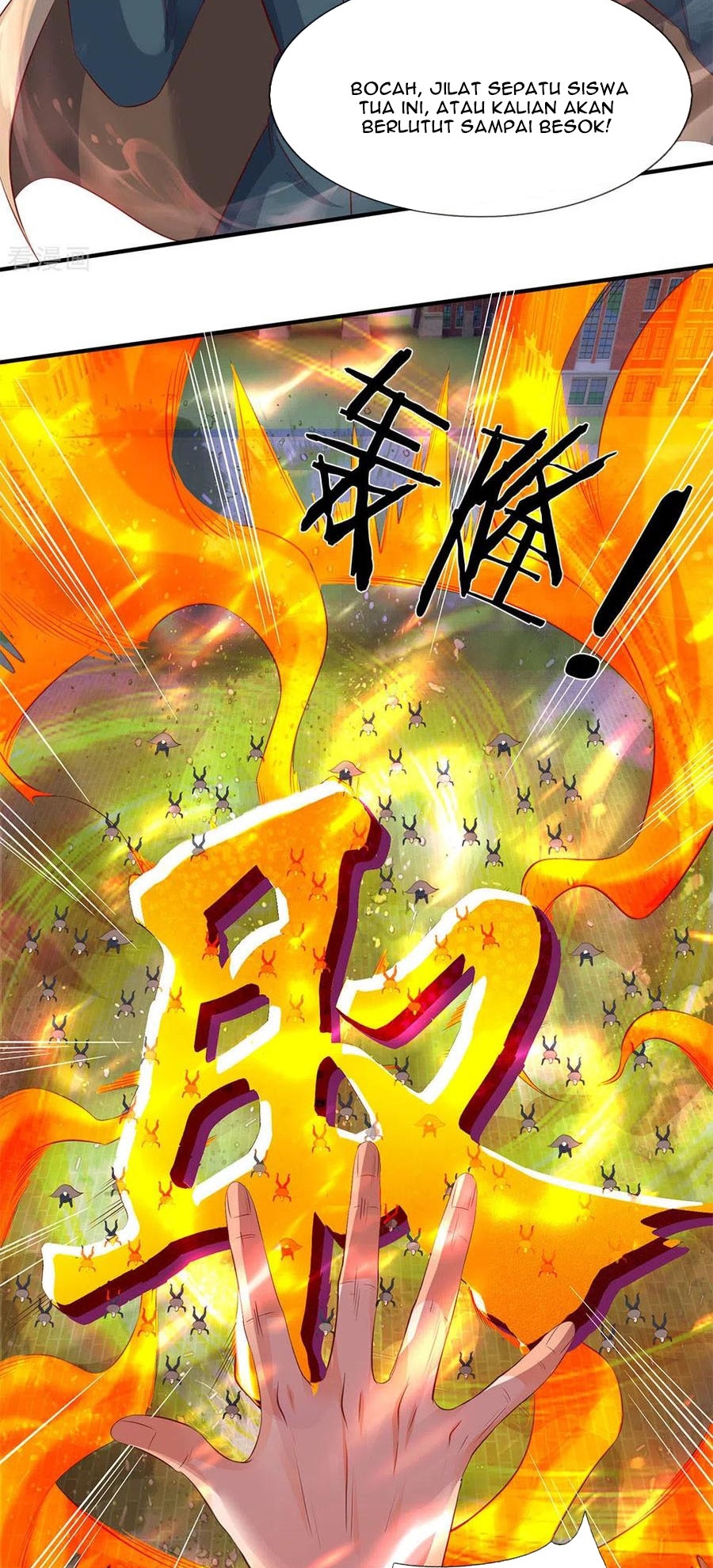 Wan Gu Shen Wang Chapter 206 Gambar 26