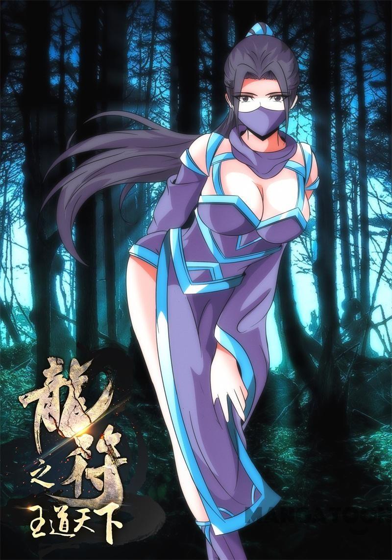Baca Komik Dragon King of the World Chapter 204 Gambar 1