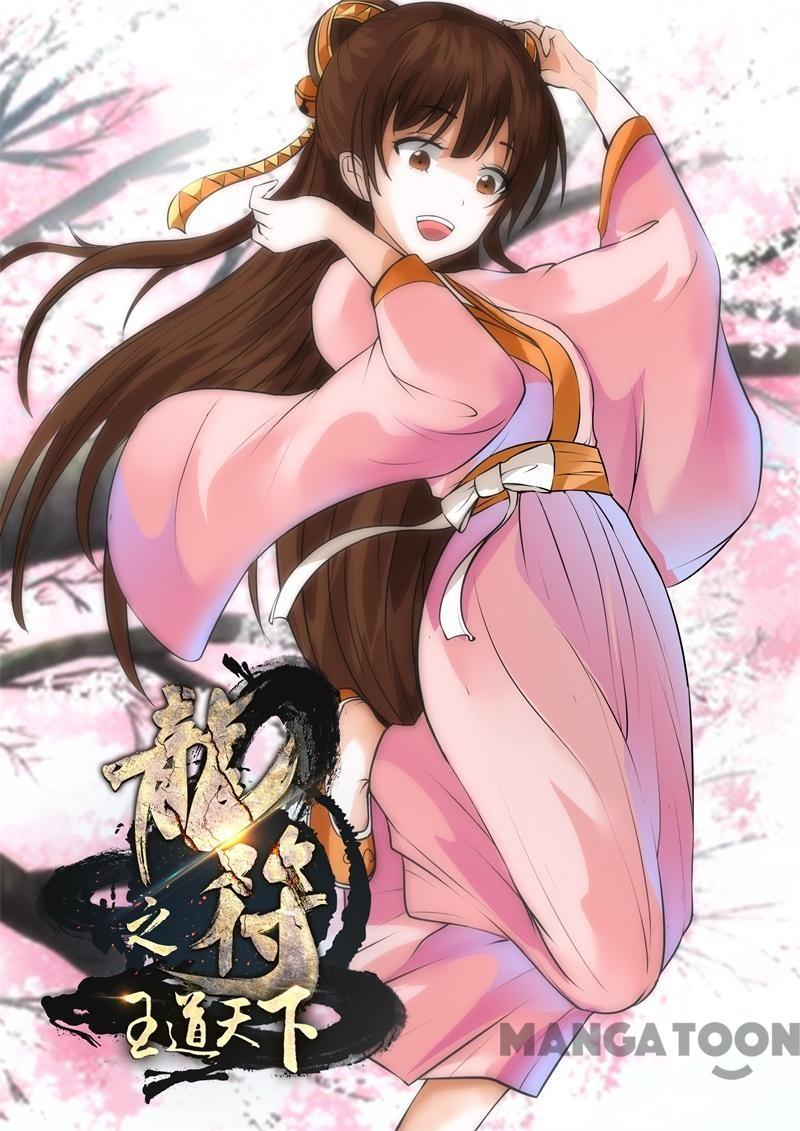 Baca Komik Dragon King of the World Chapter 209 Gambar 1