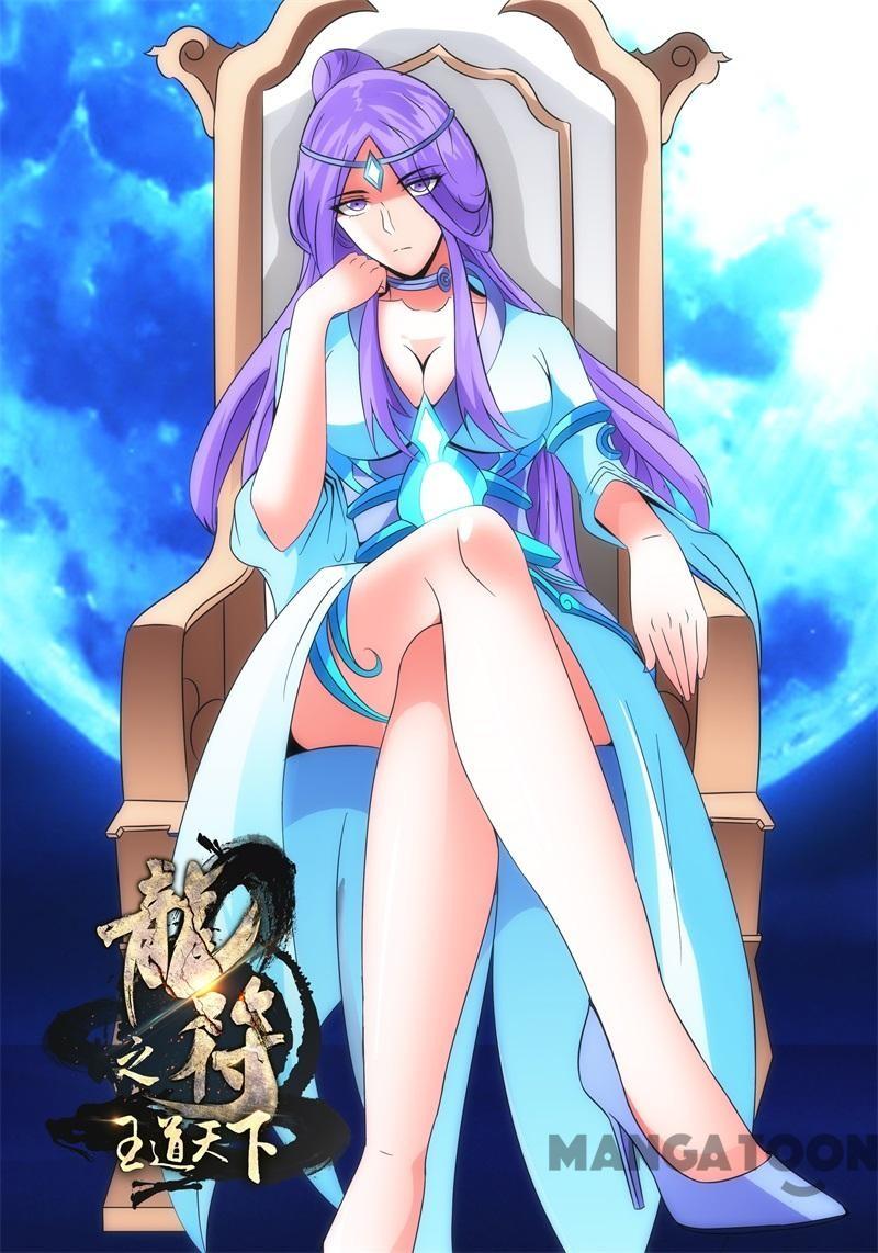 Baca Komik Dragon King of the World Chapter 212 Gambar 1