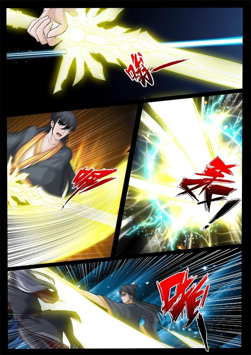 Dragon King of the World Chapter 221 Gambar 6