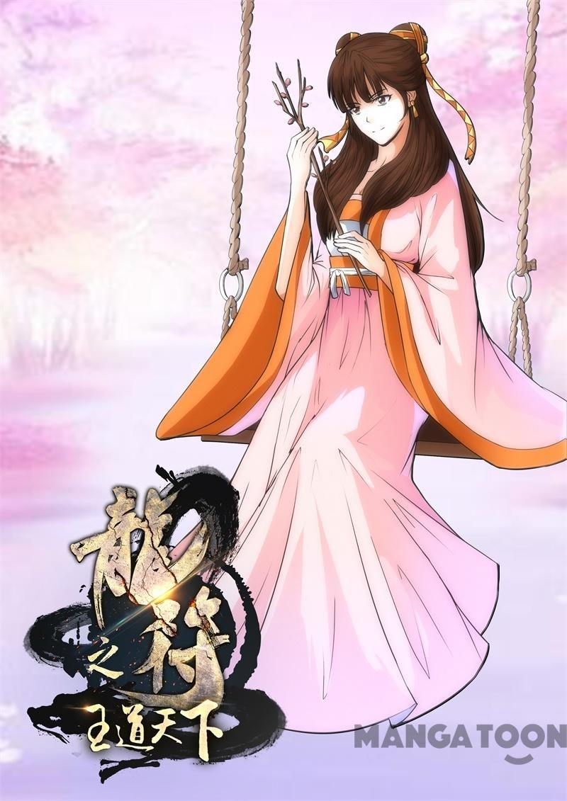Baca Komik Dragon King of the World Chapter 226 Gambar 1