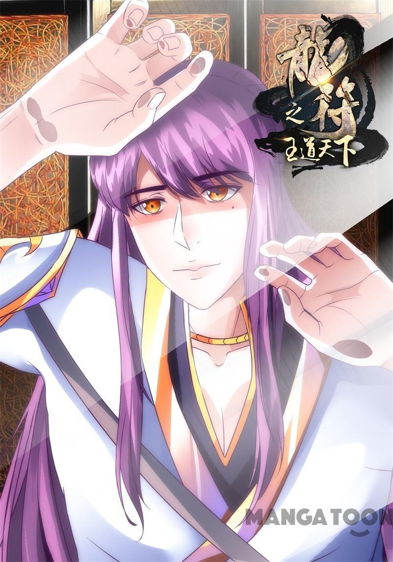 Baca Komik Dragon King of the World Chapter 228 Gambar 1
