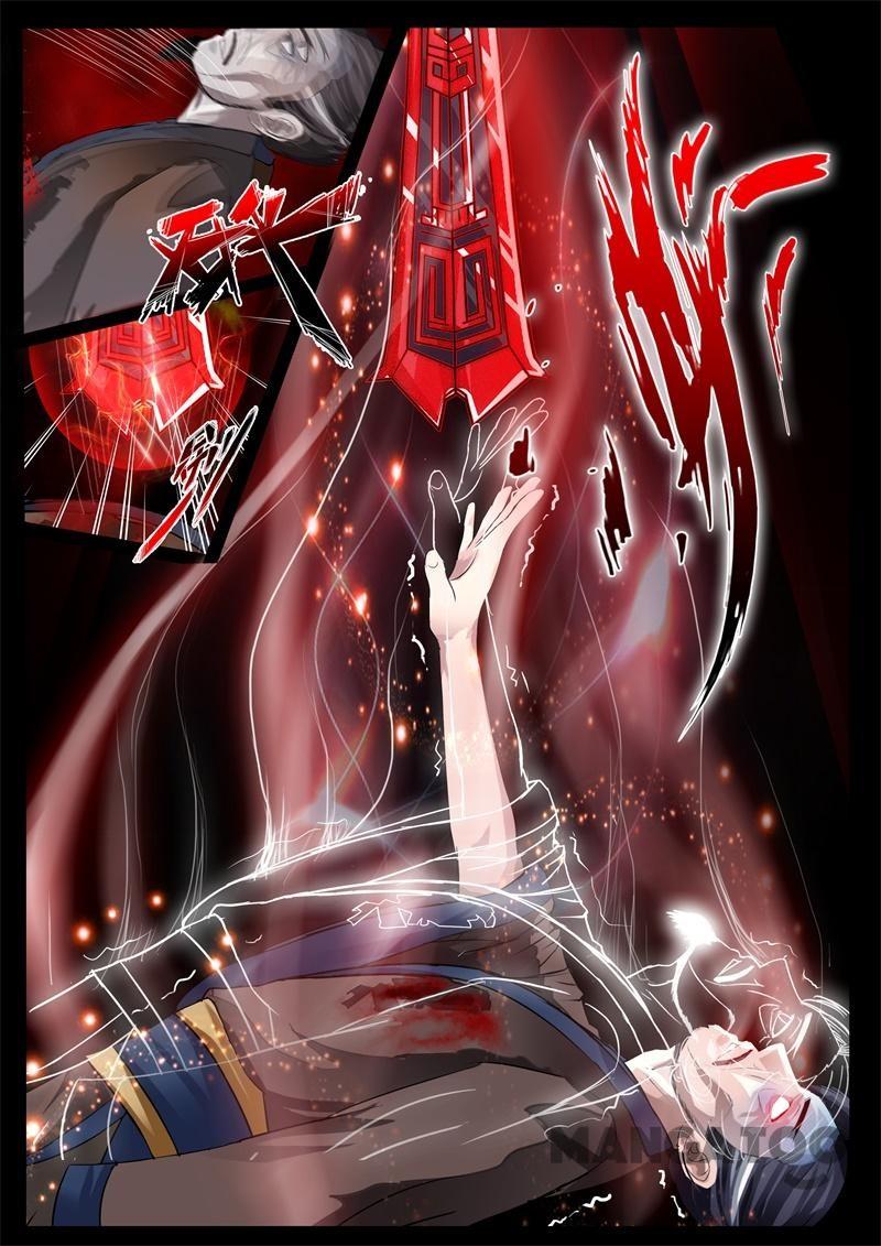 Dragon King of the World Chapter 229 Gambar 11
